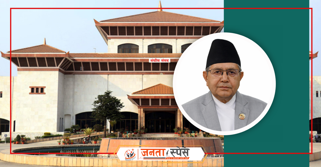  प्रतिनिधि सभाको बैठक आइतबार पनि कार्यसूचीमा प्रवेश गर्न सकेन 